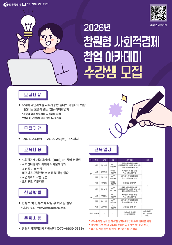 홍보포스터