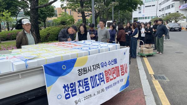 창원시청 직원들의 미더덕 구매 행렬