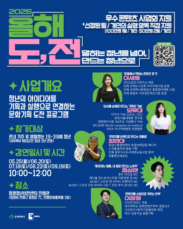 홍보 포스터