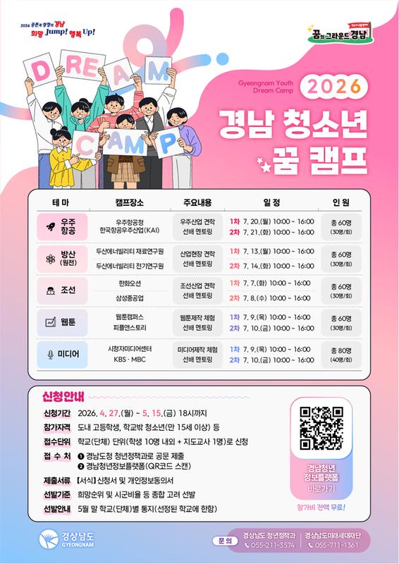 포스터 1
