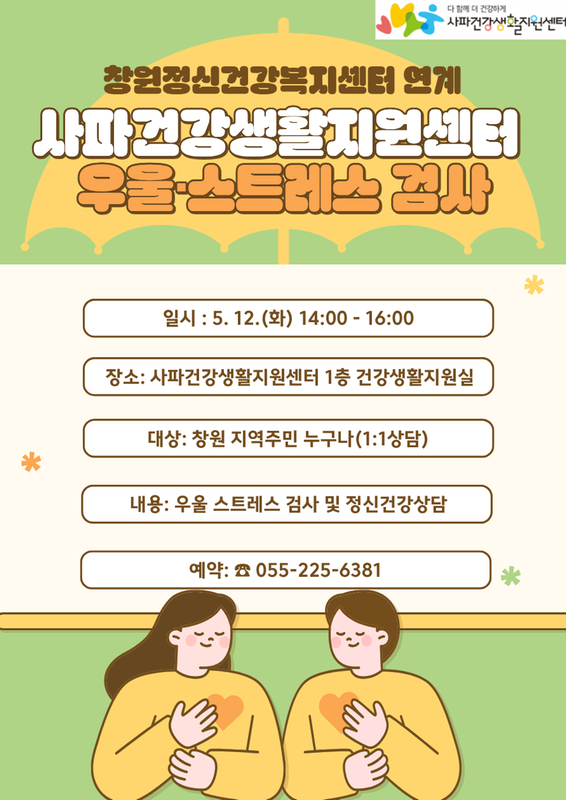 홍보포스터