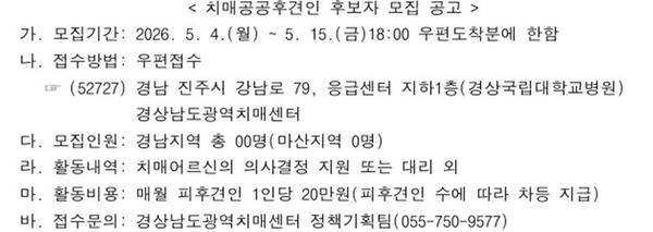 사업내용