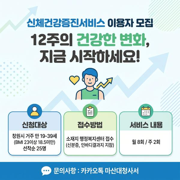 홍보자료