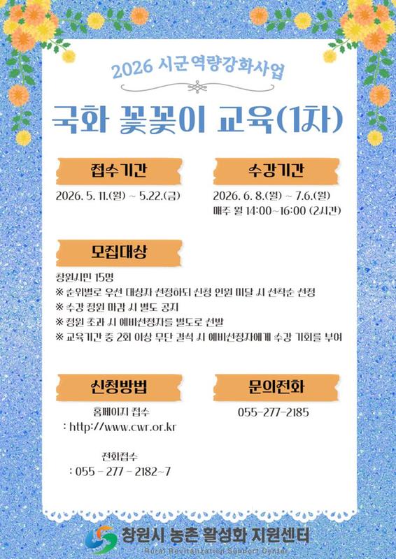 포스터