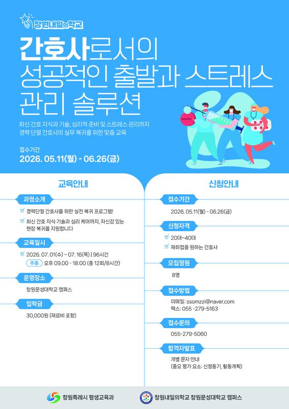 홍보안내
