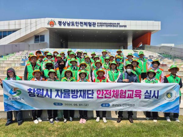 사진1(현장중심 안전체험교육 진행)