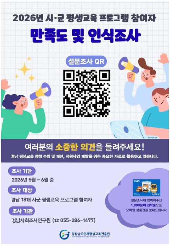 안내문