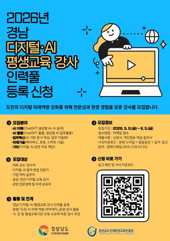 안내문