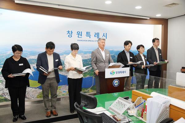 정례보고회 현장