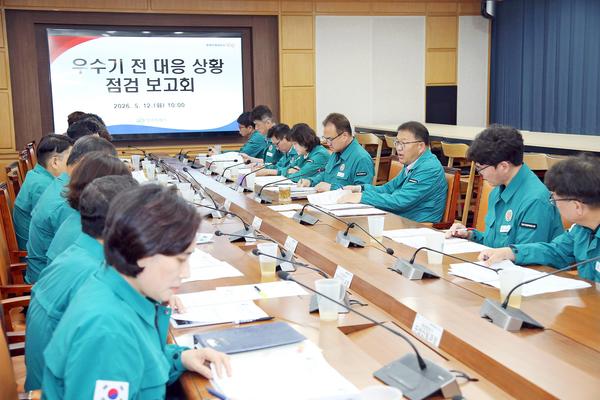 창원특례시, 우수기 대응 체계 총괄 재점검 추진