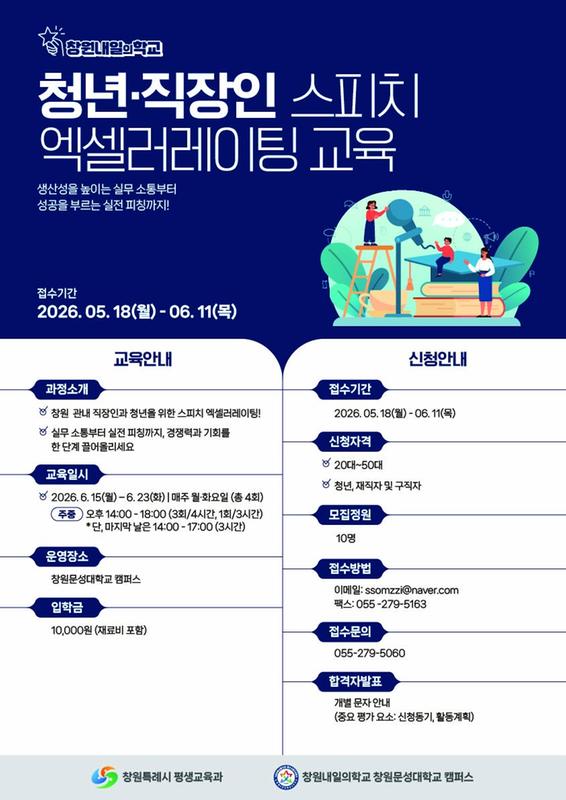 안내문
