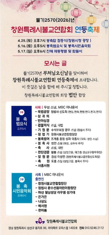 리플릿