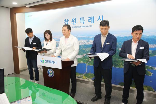 브리핑 현장