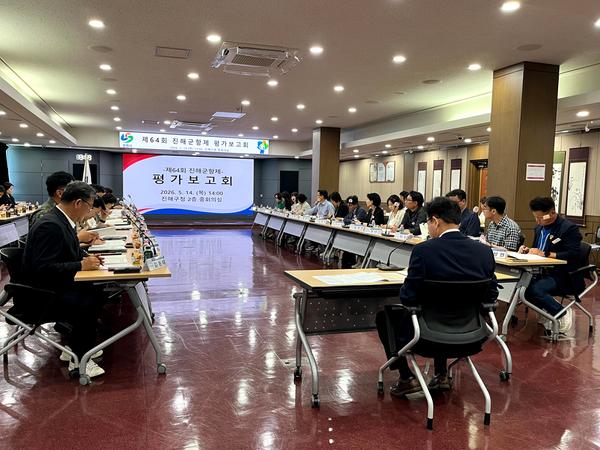 평가보고회 현장제64회 진해군항제, 소비매출액 390억원·경제 유발효과 1,300억원으로 지역상권 활력(관광과) (1).jpg