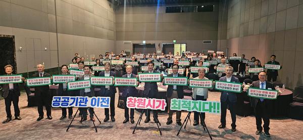 창원특례시,‘경남경제포럼’서 공공기관 창원 유치 홍보 총력창원특례시,‘경남경제포럼’서 공공기관 창원 유치 홍보 총력(투자유치단).jpg