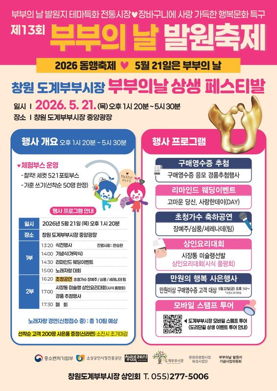 안내포스터