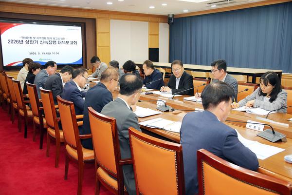 창원특례시, 상반기 신속집행 대책보고회 개최★창원특례시, 상반기 신속집행 대책보고회 개최(예산담당관) (1).jpg