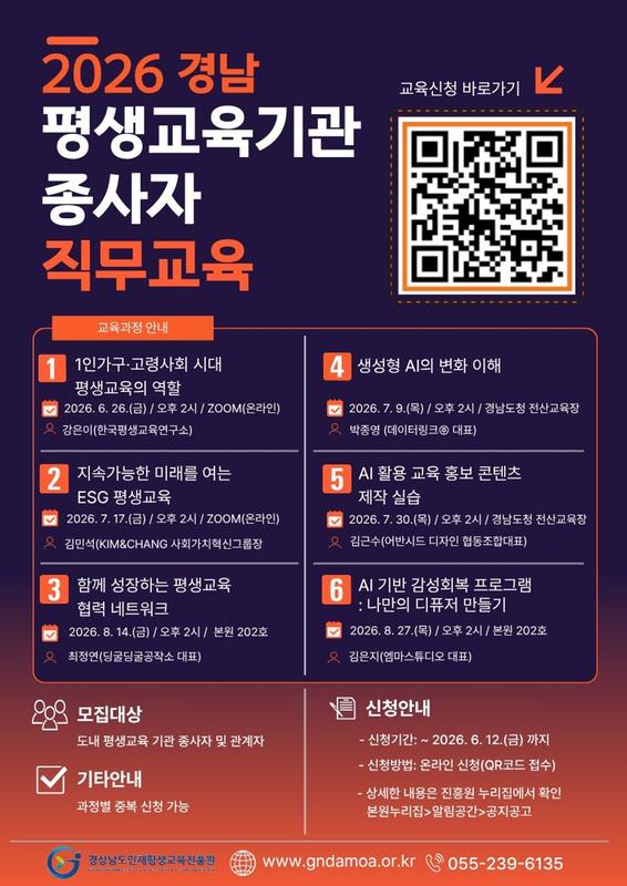 안내문