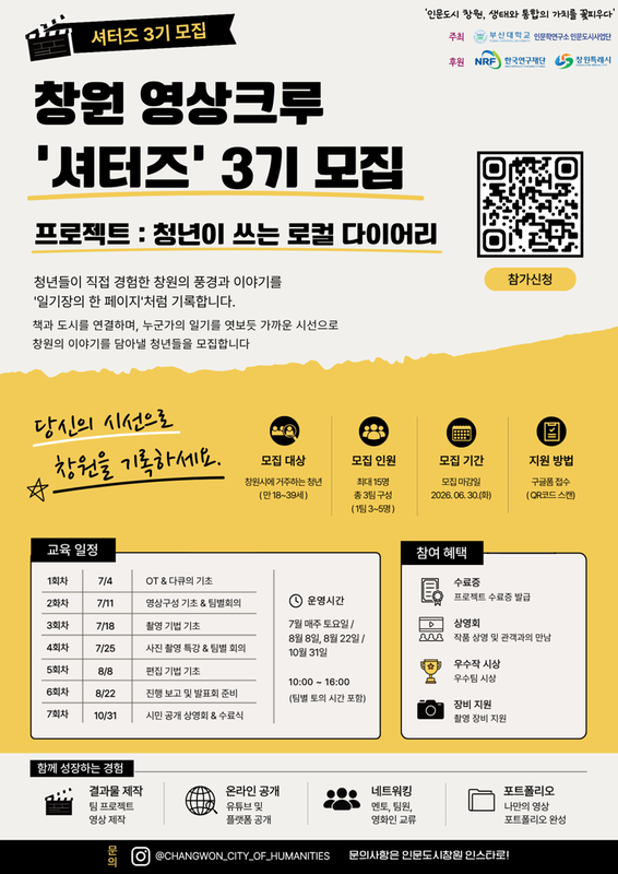 포스터 1