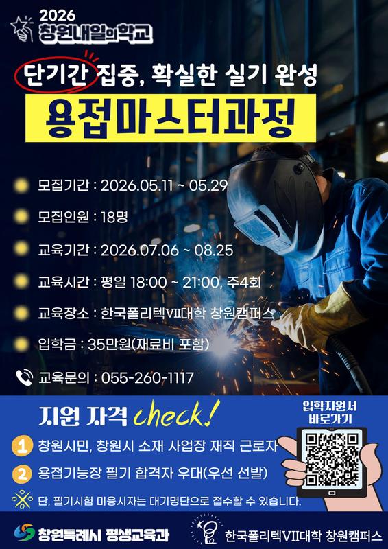 안내문