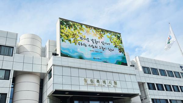 “뜨거운 날들이 있기에 우리는 서로의 그늘이 된다” “뜨거운 날들이 있기에 우리는 서로의 그늘이 된다” (공보관) (1).jpg