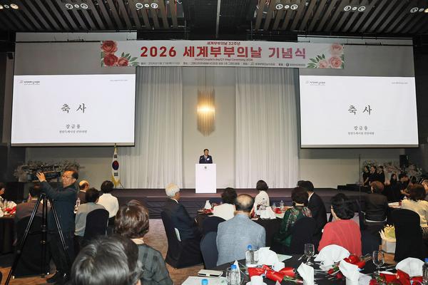 5. 21. 세계부부의 날 32주년 기념식 개최★5. 21. 세계부부의 날 32주년 기념식 개최(여성가족과) (1).jpg