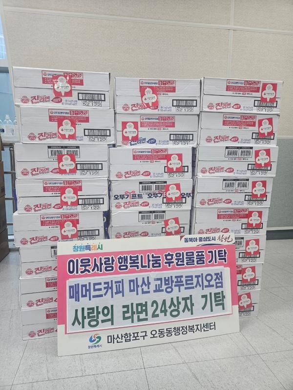 기탁사진