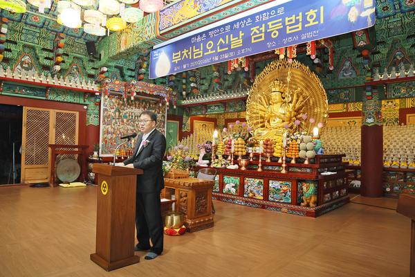 장금용 창원특례시장 권한대행, 성주사 전야 점등법회 참석★장금용 창원특례시장 권한대행, 성주사 전야 점등법회 참석(문화예술과) (1).jpg