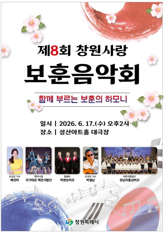 안내문