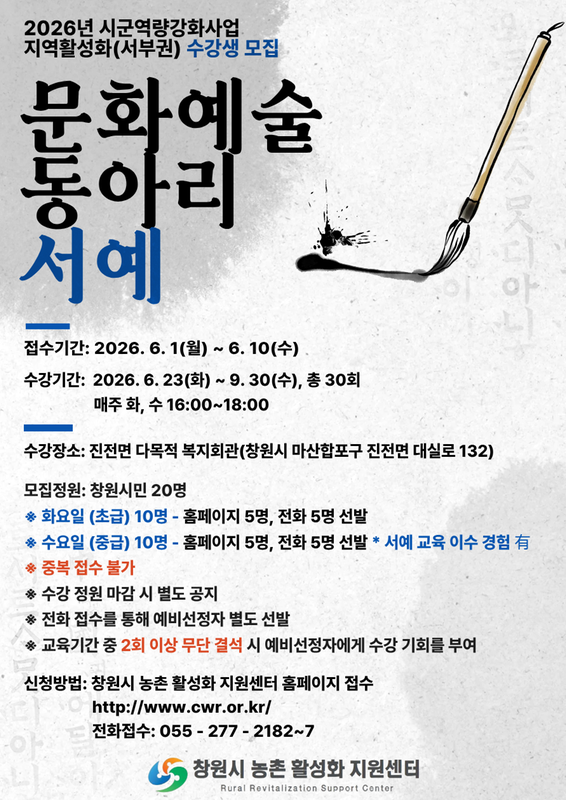 홍보 포스터