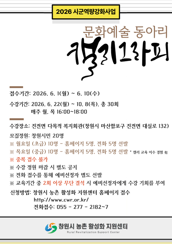 홍보 포스터