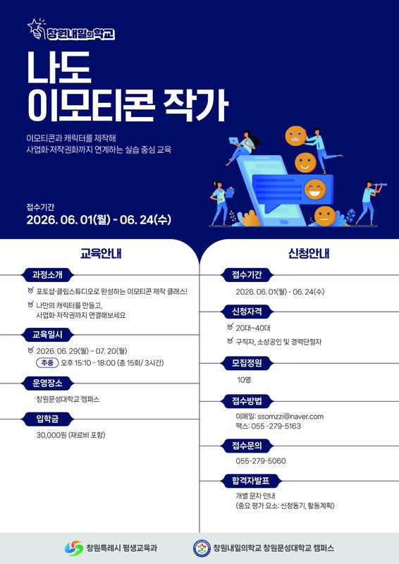 안내문
