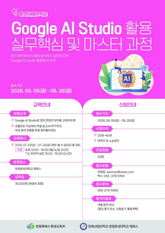 안내문