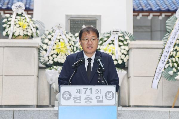 창원특례시, 마산충혼탑서 제71회 현충일 추념식 거행★창원특례시, 마산충혼탑서 제71회 현충일 추념식 거행(마산합포구 사회복지과) (1).jpg