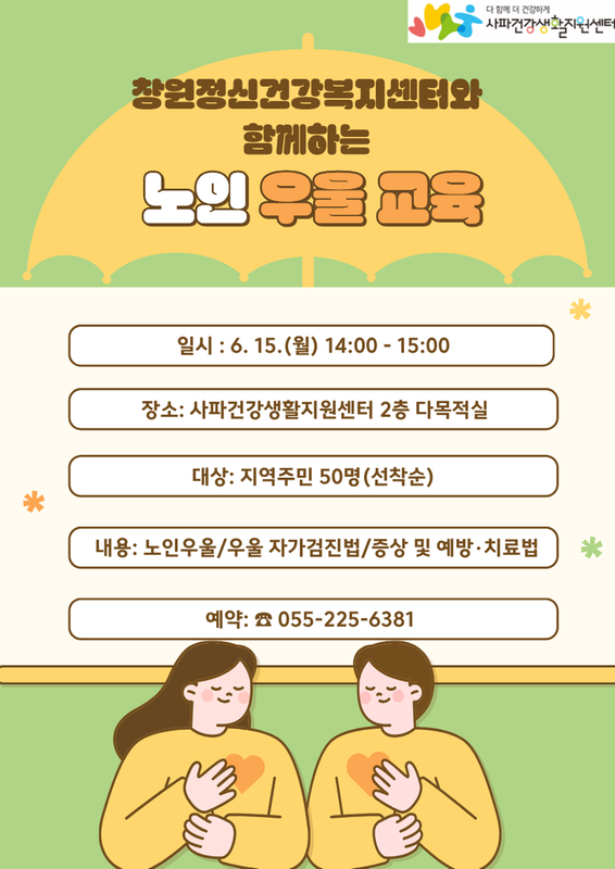 홍보포스터