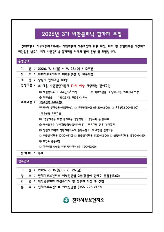 사업안내문