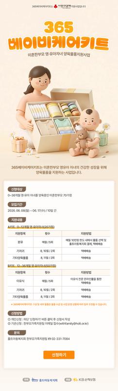 안내문