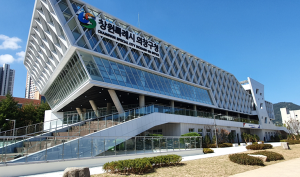 창원특례시 의창구청 청사의창구청 청사.png