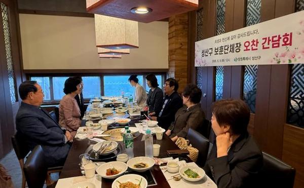 보훈3단체간담회