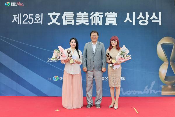 사진 좌측부터 박정희 작가, 장금용 권한대행, 심영철 작가 ★제25회 문신미술상 시상식 성황리에 개최(문화시설사업소) (1).jpg