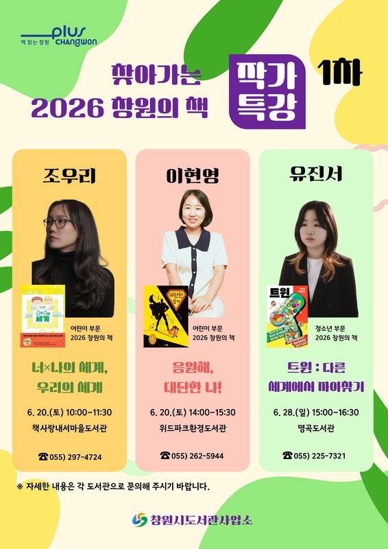 안내문