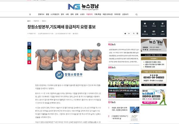 신아일보 언론보도