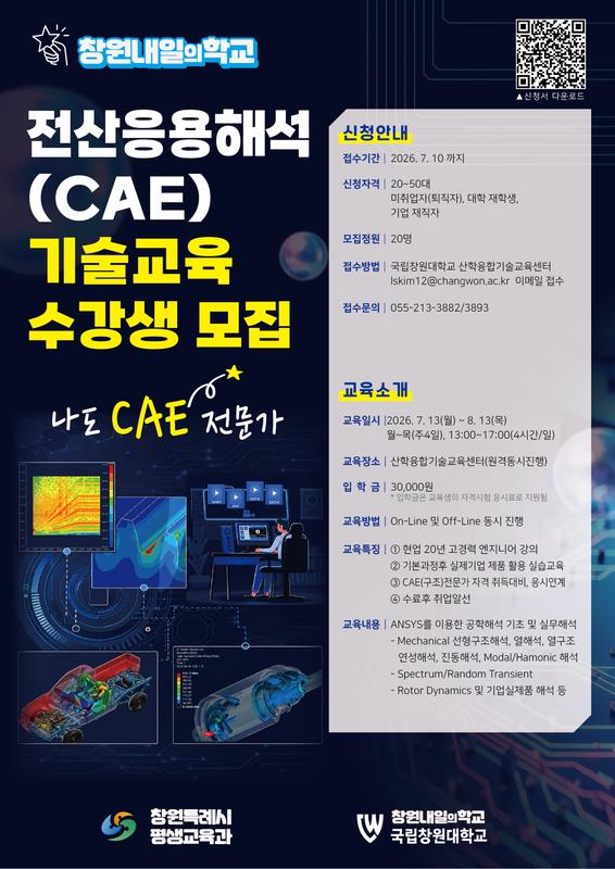 안내문
