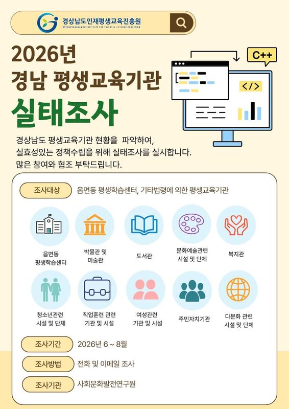 안내문