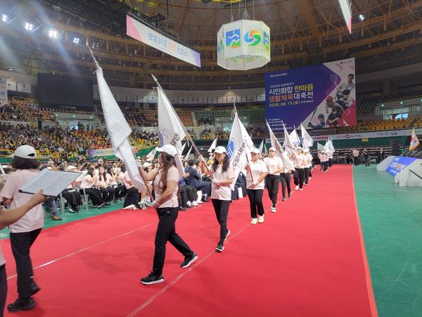창원특례시, 2026 시민화합 한마음 생활체육대축전 성료창원특례시, 2026 시민화합 한마음 생활체육대축전 성료(체육진흥과) (1).jpg