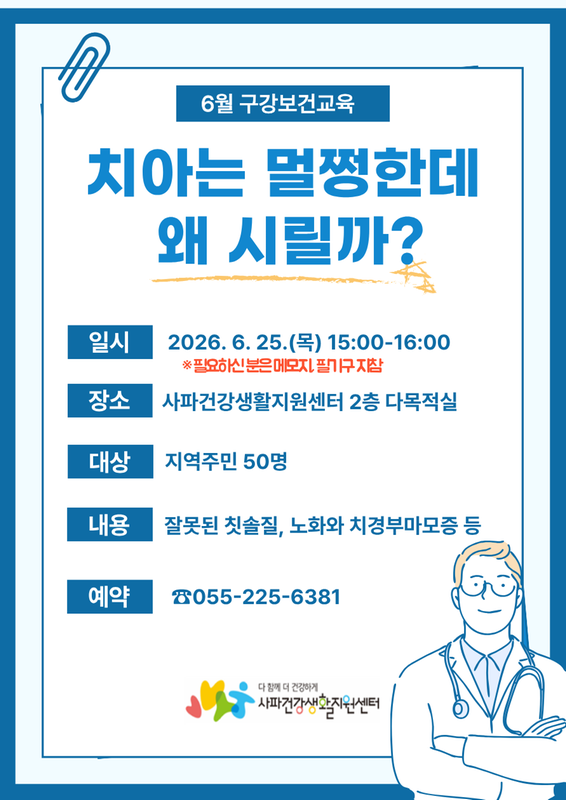 홍보포스터