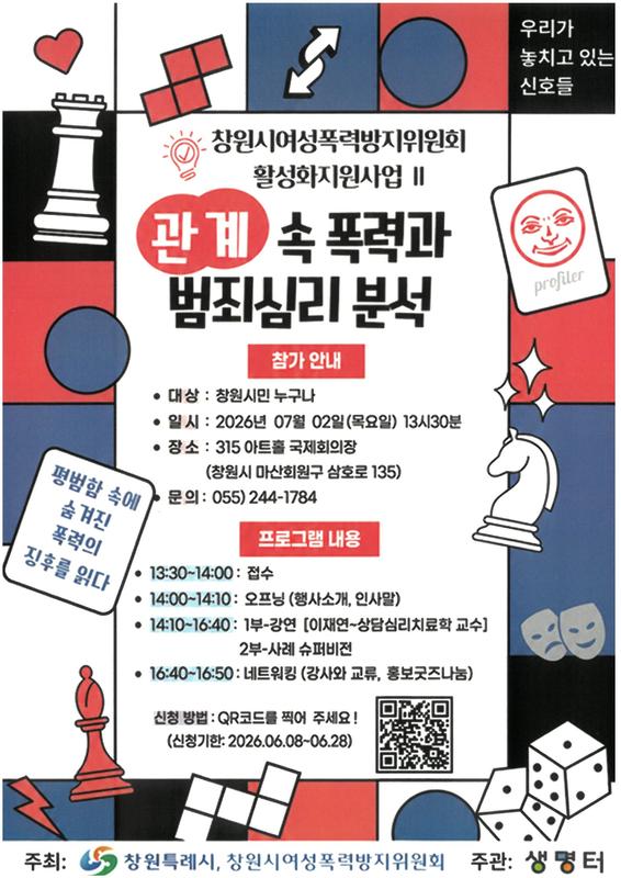 행사홍보전단지