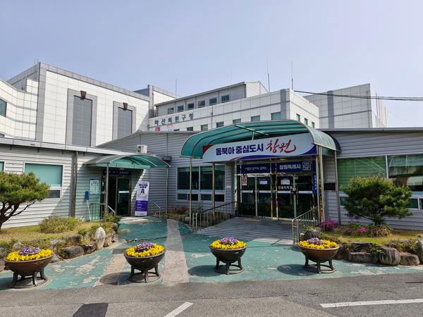 마산회원구 청사