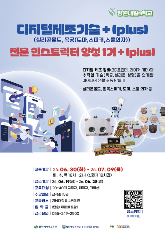 안내문