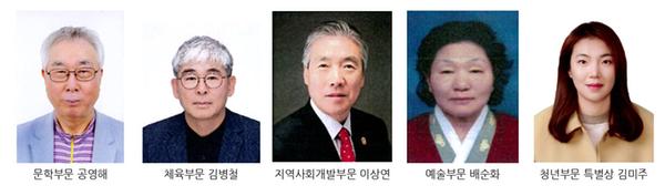 수상자 사진